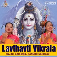 Lavthavti Vikrala - Single - Anjali Gaikwad & Nandini Gaikwad