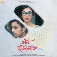 Mon Besamal - Single - Timir Biswas