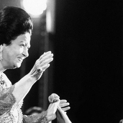 Hosheng Hadi - موسيقى حب ايه ام كلثوم