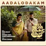 Vaisakh Sugunan, Dawn Vincent, Shahabaz Aman & Soumya Ramakrishnan - Aadalodakam