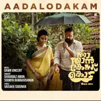 Aadalodakam