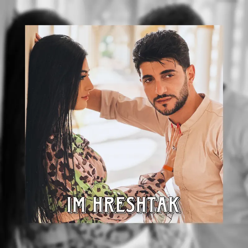 Andranik Magakyan - Im hreshtak - Single (2023) [iTunes Plus AAC M4A]-新房子