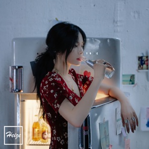 Tree Only Look at You (feat. Jooyoung)