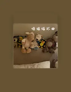 Listen to Xiaorui Song, watch music videos, read bio, see tour dates & more!