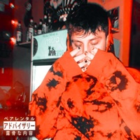 Kava! - Single - Daedra