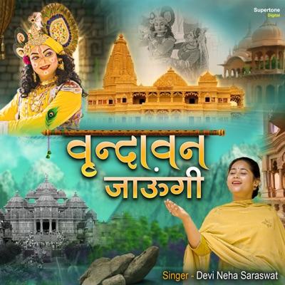 Vrindavan Jaungi - Single