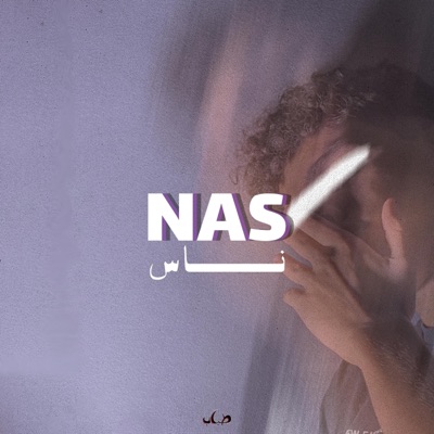 NAS (feat. Muhab) - Single