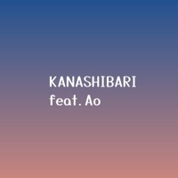 KANASHIBARI feat. Ao[Cover] - Single