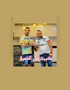 Listen to Cheb Khalil diamant, watch music videos, read bio, see tour dates & more!