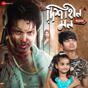 Disha Hin Mon Amar (Original Motion Picture Soundtrack) - EP