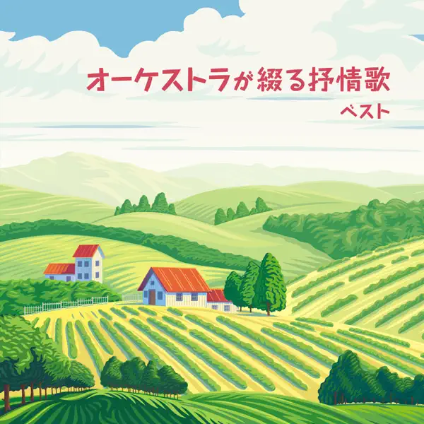 Hana - Japan Philharmonic Orchestra: Song Lyrics, Music Videos