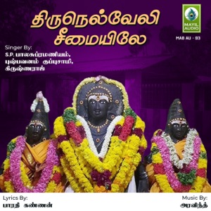 Thirunelveli Seemaiyile - Single