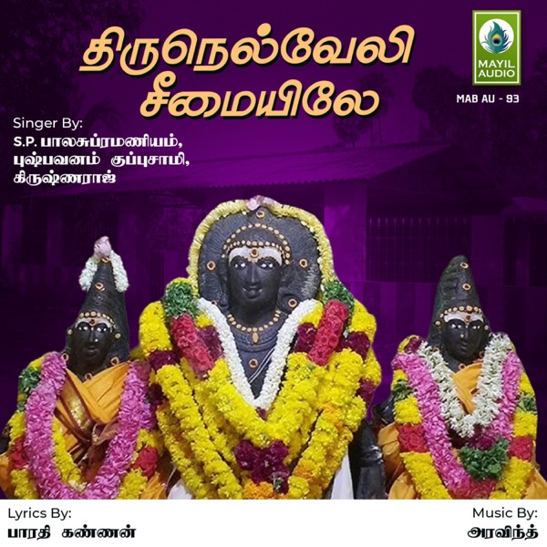Thirunelveli Seemaiyile - Single