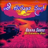 Me Sihinaya Dige - Single - UDAYA SHREE