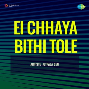 Ei Chhaya Bithi Tole - EP