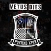 Vetus Dies - EP