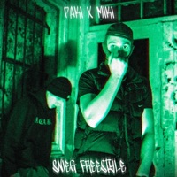 ŚNIEG (FREESTYLE) (feat. Paki & Miki) - Single - PROSTO Z PIWNICY