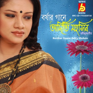 Borshar Gaane Adity Mohsin