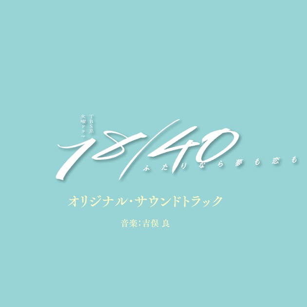 【CD】 アニメ「恋は雨上がりのように」Original Soundtrack CD】 アニメ「恋は雨上がりのように」Original Soundtrack アニメ
