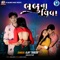 Babu Na Vivah - Ajay Thakor Rockstar lyrics