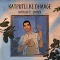 Katputli Ke Dhaage