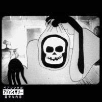 R.I.P. Freestyle - Single - YUNGXREZIST