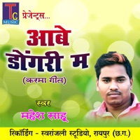 Aabe Dongri Ma - Single - Mahesh Sahu
