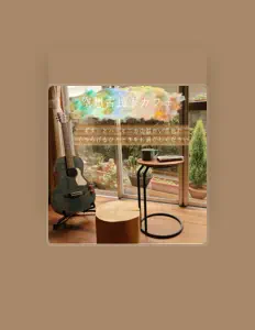 聆聽 Kenta Toyoda、觀看音樂影片、閱讀小傳、查看巡演日期等！