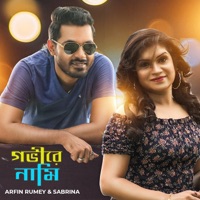 Gobhire Nami - Single - Arfin Rumey & Sabrina
