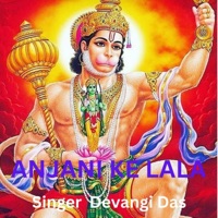 Anjani Ke Lala - Single - Devangi Das
