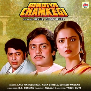 Bindiya Chamkegi (Original Motion Picture Soundtrack) - EP