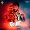 Ee Seethege - Raghu Dixit, Sruthi V S & Bharath M Venkataswamy lyrics