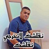 نقلشك لاتخرجي نقلشك - Single