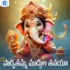 Parvathamma Muddula Thanaya - Single