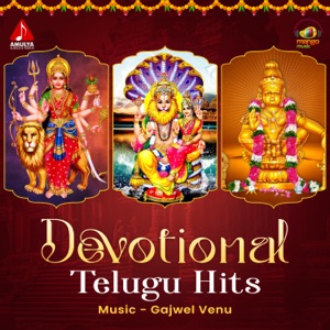 Devotional Telugu Hits - EP