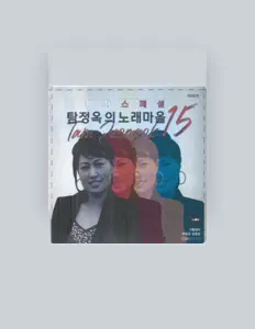 Ascolta 탐정옥, guarda video musicali, leggi la biografia, vedi le date del tour & altro!