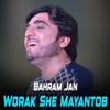 Worak She Mayantob - Single