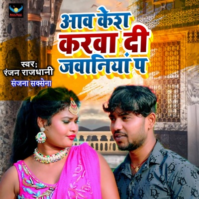 Aawa Kesh Karwa Di Jawaniya Par - Single