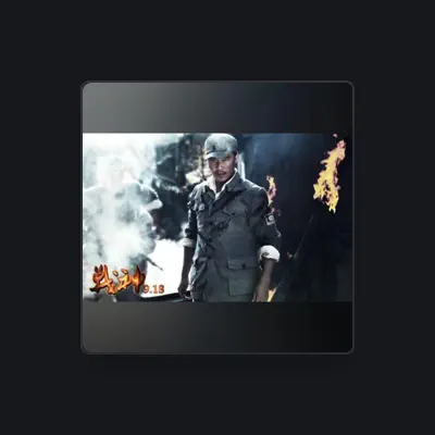 Listen to 陈思诚, watch music videos, read bio, see tour dates & more!