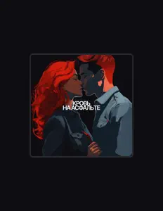 Ouça Слово Сталь, assista a videoclipes, leia a biografia, veja as datas das turnês e mais!