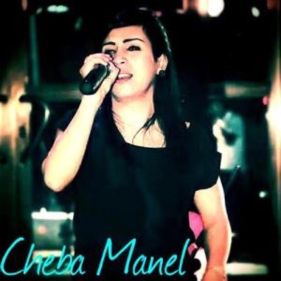 Cha Sbabi & A3tini Mon Bébé - Single