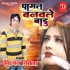 Pagal Banwale Badu - Single