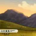 ZEN HEADBUTT