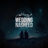 Wedding Nasheed - علي جبر (Speedup) artwork