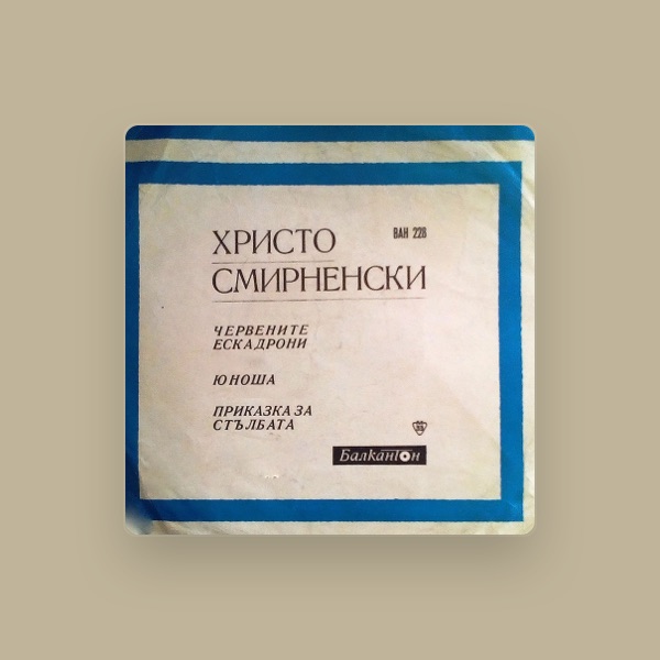 Васил Кирков's avatar
