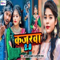 Kajarwa 2.0 - Single - Karishma Kakkar & Aashutosh Ranjan