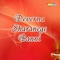 Nene Devayya - Mohan lyrics