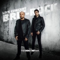 Brit Rock (Concert) [Live] - Te100steron