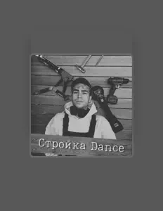 Poslechněte si interpreta Костя Бойчук, sledujte hudební videa, přečtěte si životopis, podívejte se na data turné a další informace.