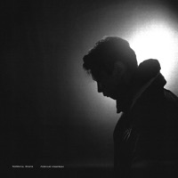 Ложные надежды - Single - NoMercy & Флага